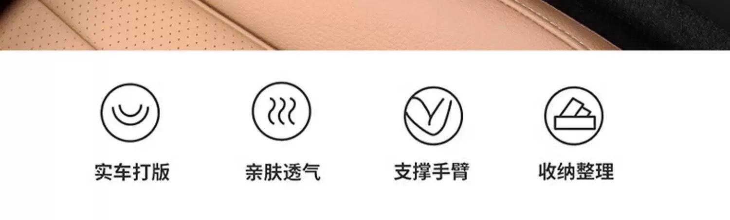 Dedicated to Beijing BJ40 car armrest box cover increasing pad central elbow rest armrest box protective cover