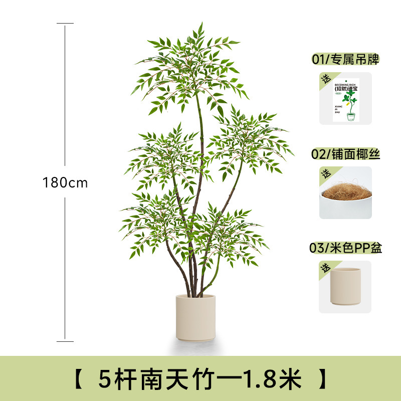 假绿植装饰仿真南天竹室内盆栽大型落地摆件客厅轻奢仿生植物造景|undefined