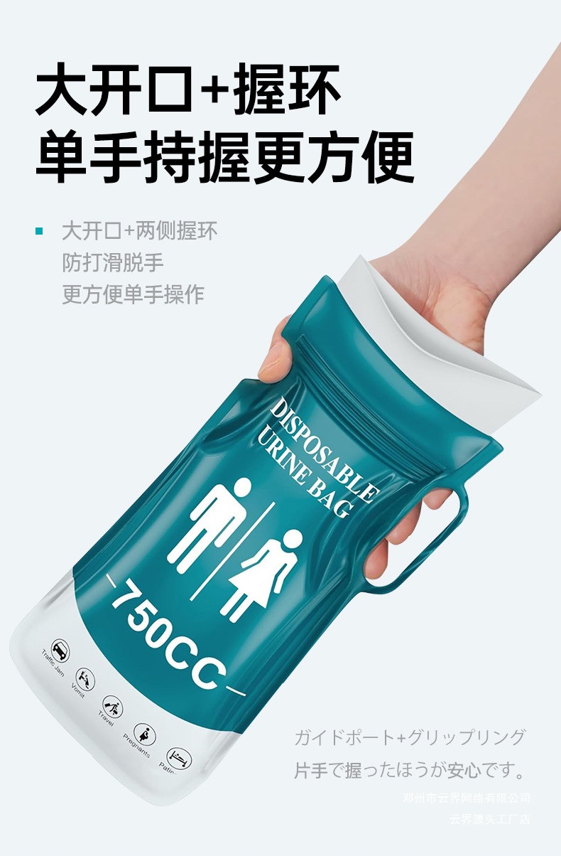 Yunjie Disposable Emergency Urine Bag, Toilet Bag, Travel Toilet Bag, Car Toilet, Portable Urinal