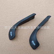 适配伊兰特雅绅特锐欧行李箱拉手柄后备箱拉手扣手小把手开启手杆