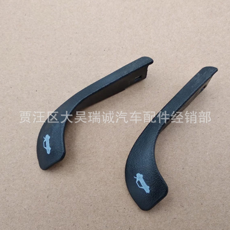 适配伊兰特雅绅特锐欧行李箱拉手柄后备箱拉手扣手小把手开启手杆