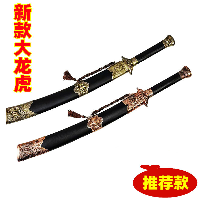 Metal Cold Weapon Tiger Head Sword Sword Unknown Blade Film and…