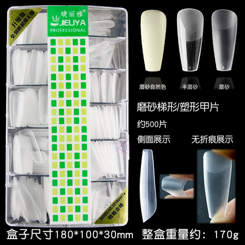Full-size manicure patch, free of engraving, semi-frosted, trapezoidal, fully pasted, pointed nails, water drop fake nails, 500 boxes