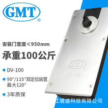 特价热卖GMT地弹簧DV-100设计静音美观 GMT90度防水耐用地埋式