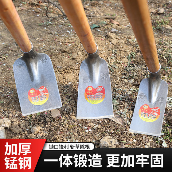 Planting vegetables, hoeing, weeding artifact, reclaiming wasteland, mountain outdoor tools, all-steel long hoe, farm tools, digging, digging, bamboo shoots, household soil loosening