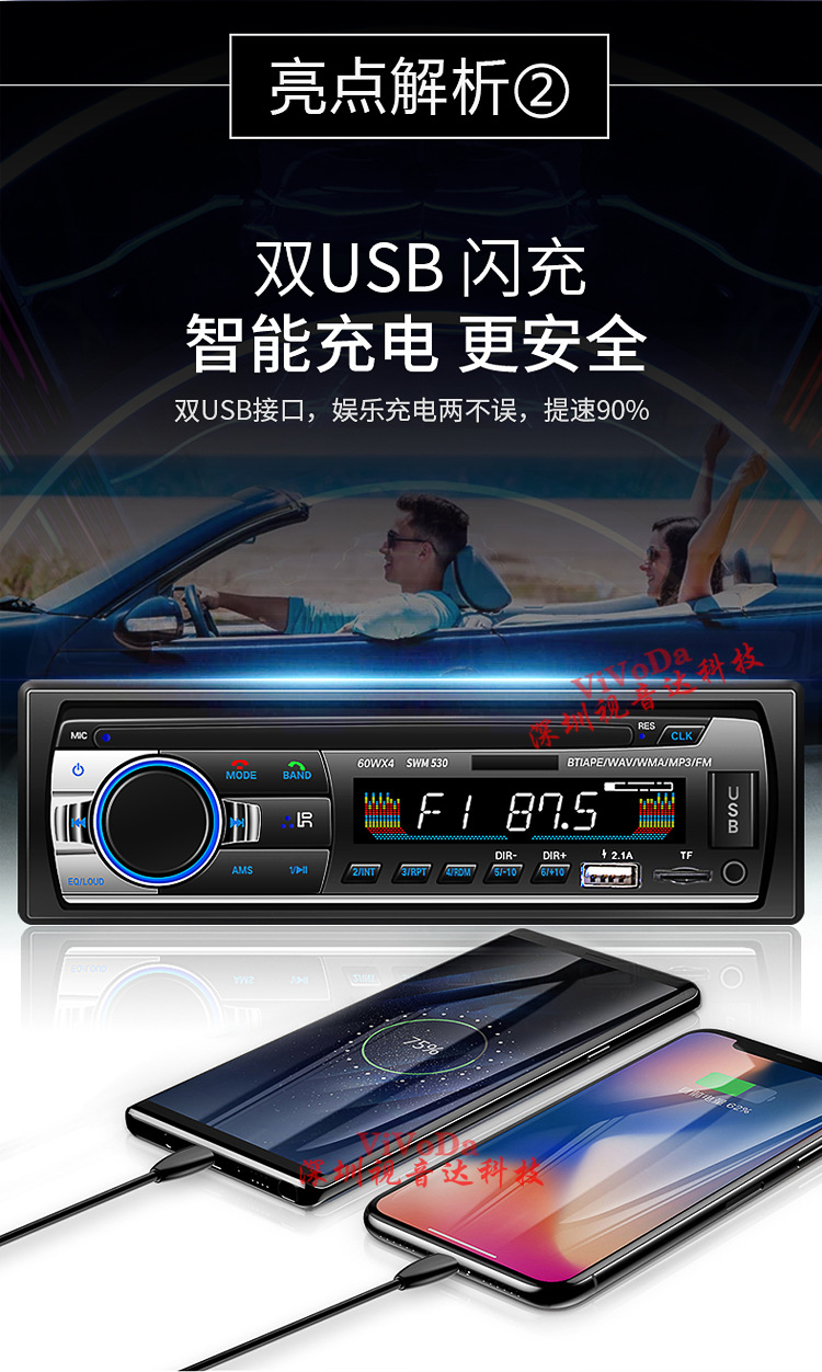 530-视音达详情-750_04.jpg