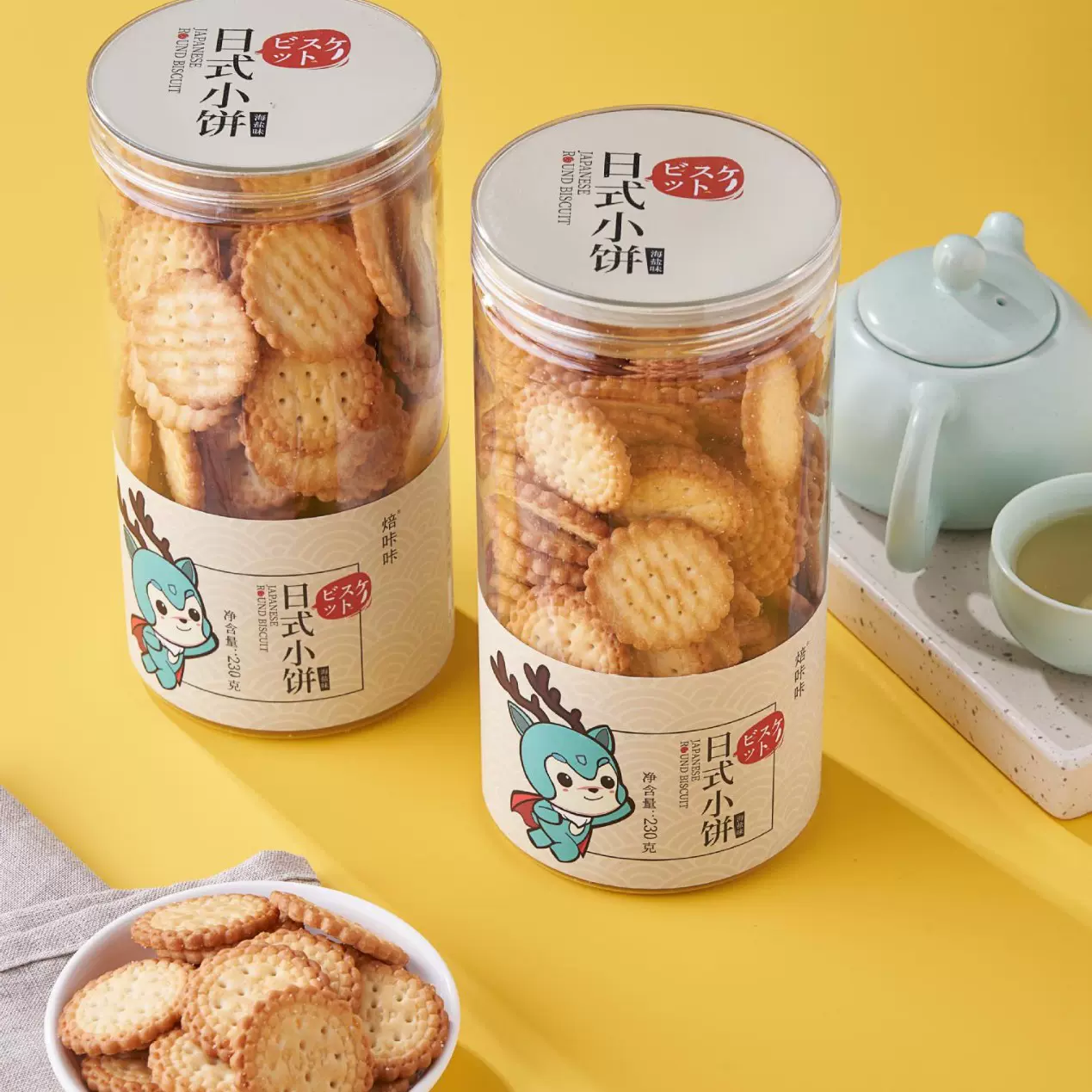 日式海盐味小圆饼干桶装230g网红休闲零食烘培房整箱批发