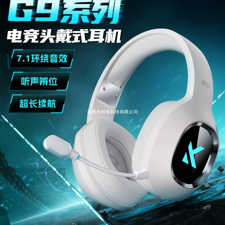 Наушники MCHOSE G9 Pro гарнитура киберспорт игровое ПК три режима Bluetooth беспроводной с микрофоном