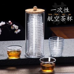 使い捨て航空カップ食品級厚手耐高温高級接客航空カップ収納カップホルダー家庭用商用