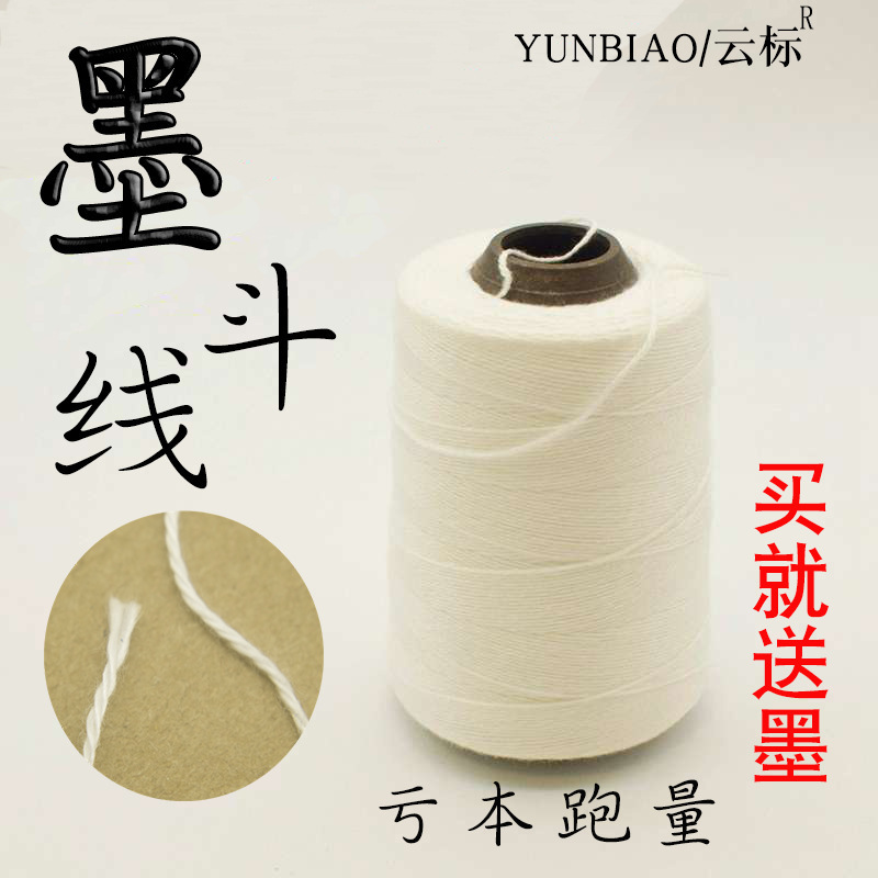 加粗墨斗线专用棉线手摇自动划线器粉斗弹线墨汁水电工地批发