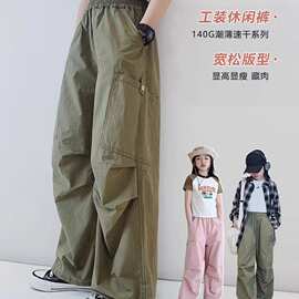 女童工装裤2026夏装新款女大童初中生直筒束脚裤中学生儿童休闲裤