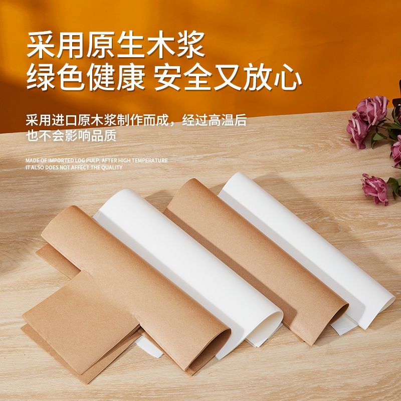 450g de pan tostado de oro almohada soporte de papel de aceite de desmoldeo resistente a altas temperaturas 250g de hornear molde de papel de borde de papel almohadilla de papel