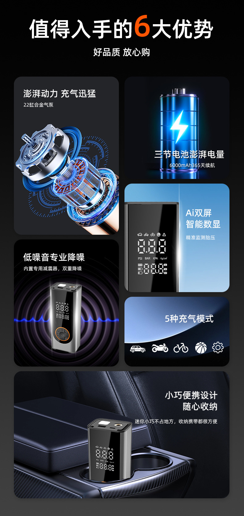 New Cross-Border Wireless Smart Car Air Pump Alloy Electric Vehicle Automatic Charging and Stoping Large Movement Car Air Pump