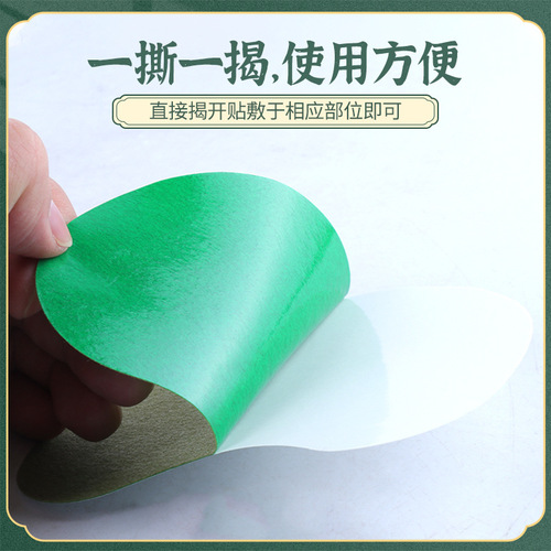 Mugwort lumbar patch, Mugwort shoulder patch, knee patch, Mugwort patch on cervical vertebra, shoulder and neck patch, Mugwort shoulder patch, moxibustion patch wholesale