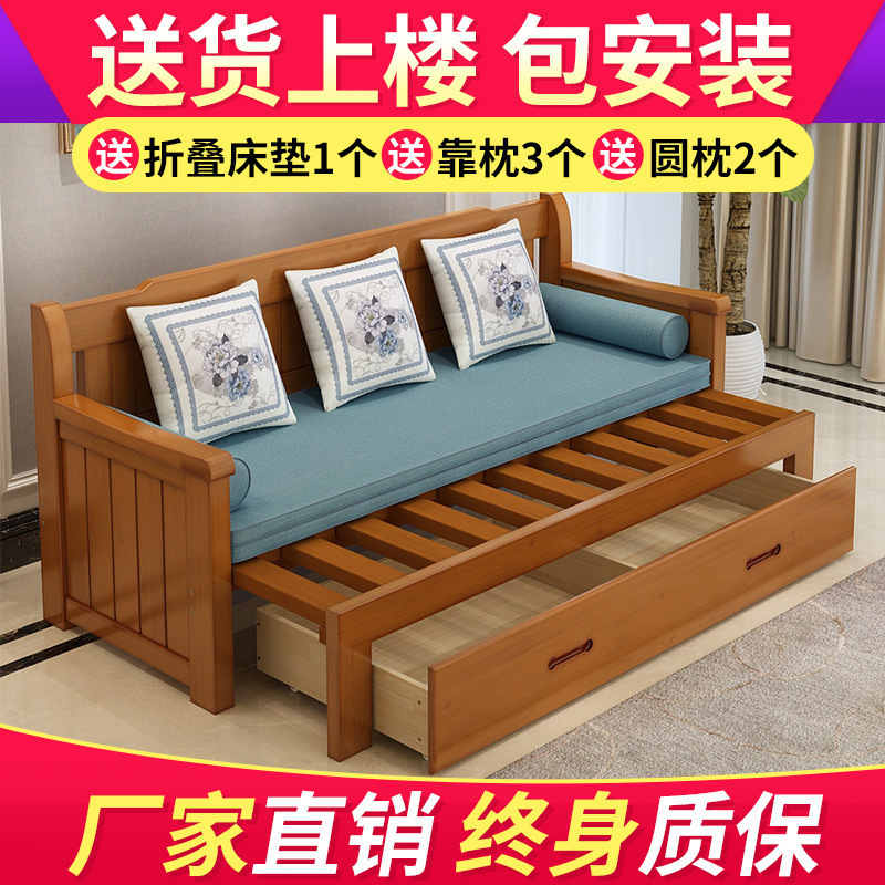 实木沙发床可折叠客厅双人.米多功能可伸缩.米小户型推拉两用