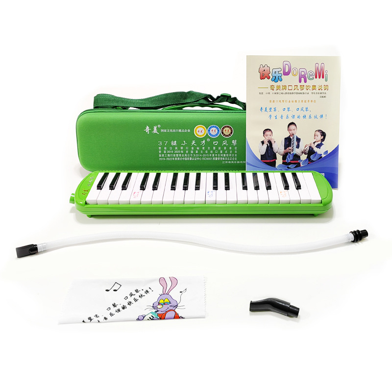 Productos genuinos Qimei boca órgano 32 clave 37 clave estudiante niños instrumento musical boca órgano enviar manguera boquilla materiales de enseñanza libro
