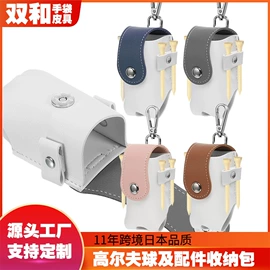 包挂件;收纳袋收纳包;游戏机保护壳