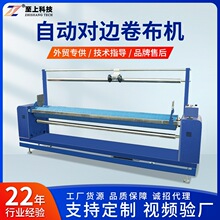 厂家直销简易布料卷布机 打卷厂家服装收卷机械 半自动验布退布机
