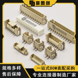 连接器;轻触开关;柔性电路板(FPC)