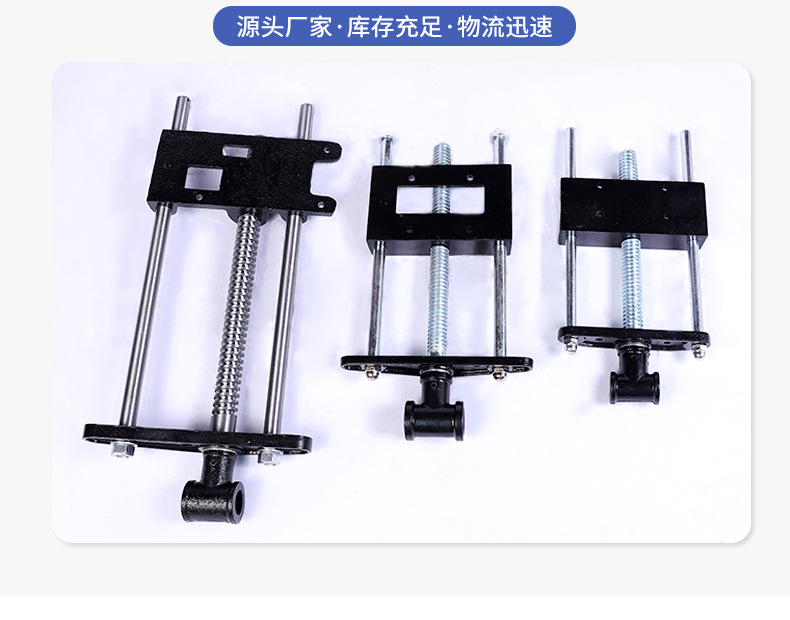 导杆木工夹详情_19