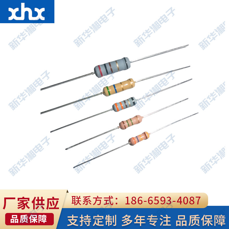 插件电阻  色环电阻MF MOF CF KNP NKNP 1/8W1/4W1/2W1W2W3W5W8W