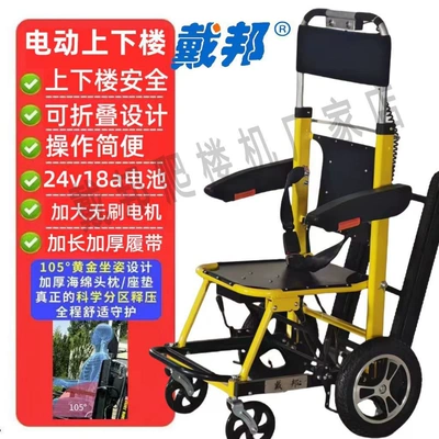 up and down stairs | Qatlanan elektrik velosipedlər - speed-controlled-fifth-generation-brushless-motor-aviation-armrest-yellow