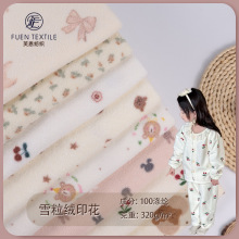 新款现货雪粒绒珊瑚绒印花秋冬家居服睡衣时装靠垫抱枕杨梅绒布料