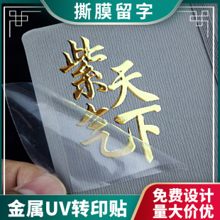 ��ɫ�������٘���UP�����̘�logo�����N�U�ռ�懽������D�Ƙ˺�