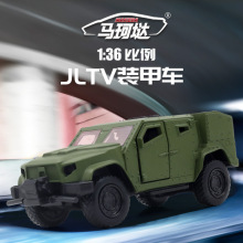 �R���_1��36܊��JLTV�Ͻ��b��܇����܇��܇ģ�ͺ決�����龰�Ʒ