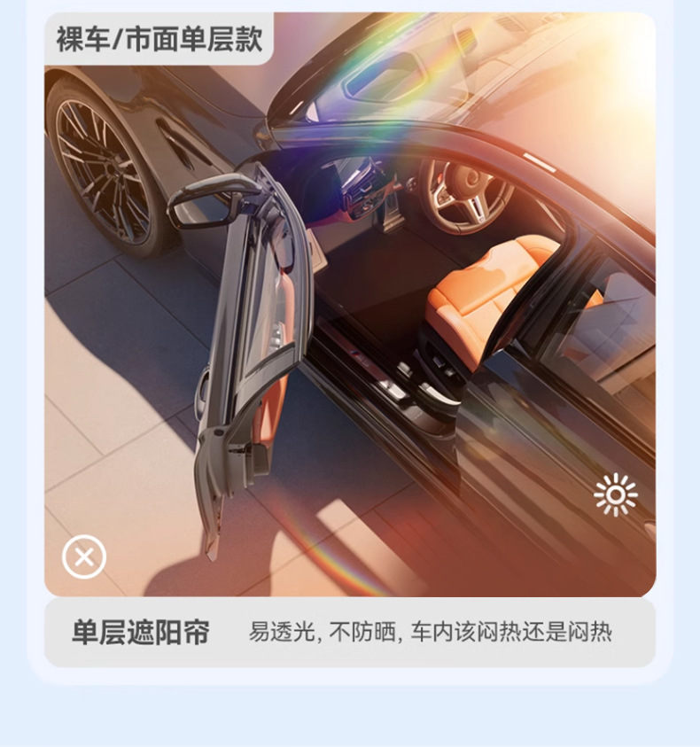 Applicable to Chery Ruihu 8/7/3/Ruihu 5X Erez 5 Unbounded Car Sunshade Curtain Sunscreen Insulation Front Block