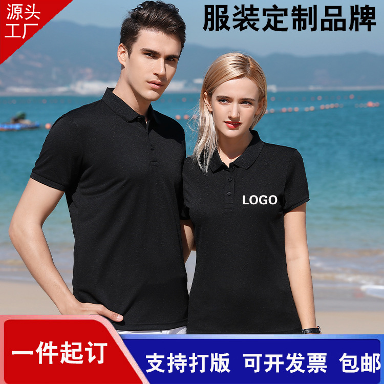 翻領廣告衫服裝短袖t恤工作服定制polo衫定做歐碼男體恤印制LOGO