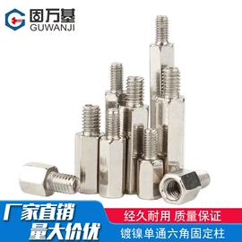 螺钉;螺栓;螺母