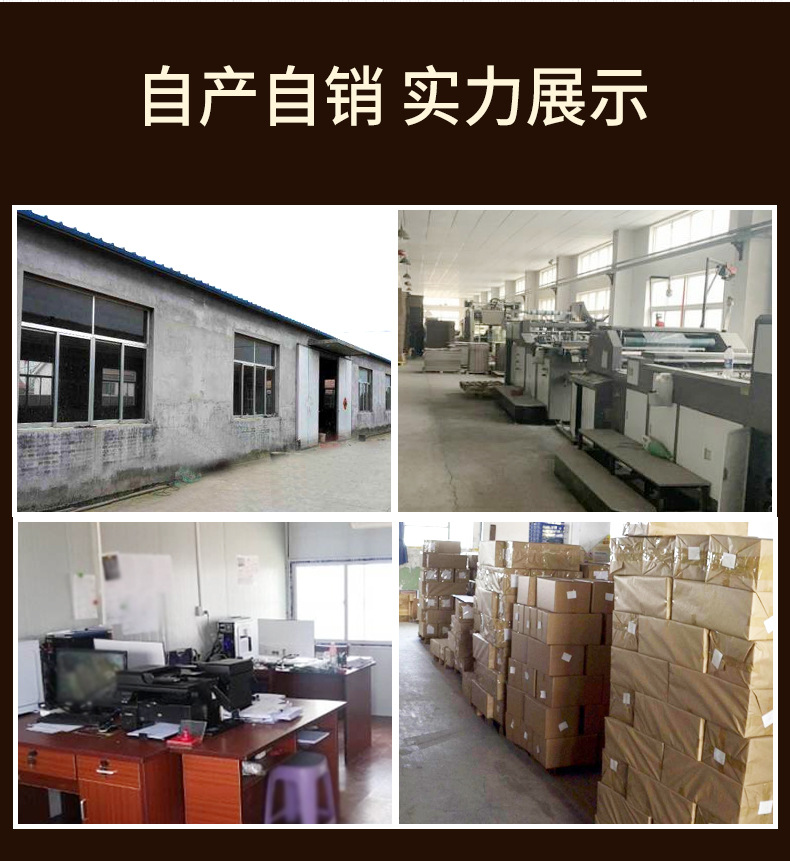 平安符-(3)最后一版_06