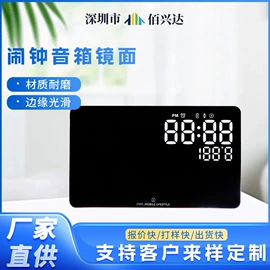 PMMA塑料片;PC塑料片;冰箱贴