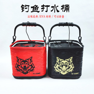Playing bucket EVA taking bucket injection bottom fishing bucket fish protection bucket public fish bucket thickened folding transparent live fish bucket
