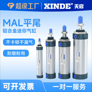 MALƽβ�������X�Ͻ���16/20/25/32/40*25X50X75X100X150~300U-