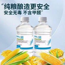 �oˮ�Ҵ����������99���t�þƾ��Ҵ�����Һ�ι޾ƾ���ȼ�����ם�