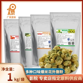 膨化;休闲食品加工;玉米