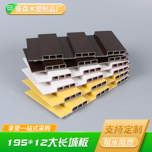 Outdoor Supply Outdoor Co-Extruded Grille Anti-Fading Great Wall Board Corrugated Board Balcony Ceiling Door Head Room Design