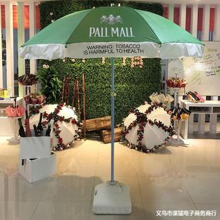 Outdoor Round Beach Umbrella Sun Umbrella Advertising Outdoor Courtyard Parasol Street Stall Beach Umbrella Advertising Umbrella Printing