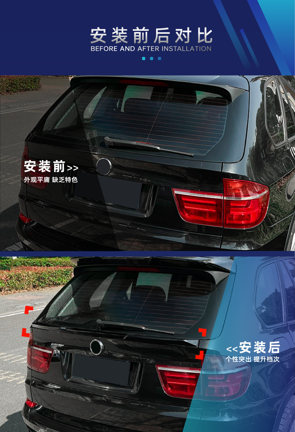 Applicable to bmw BMW X5 E70 2008-2013 blade model center wing tail fixed wind wing spoiler modification parts