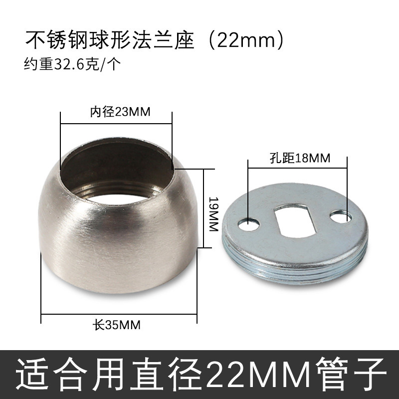 스테인레스 스틸 볼 플랜지 시트 22MM