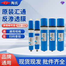 �Rͨ���B͸ROĤ��ˮ�����ÏN������ˮ�C����Ⱦֱ�ˮ�r�����D�Vо