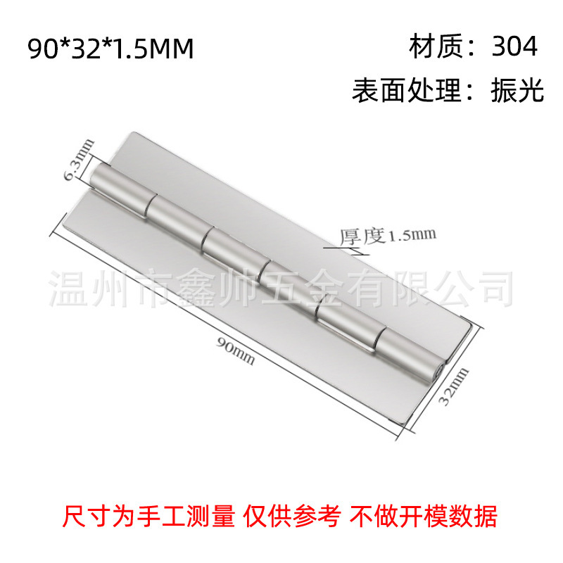 304ステンレス鋼穴なし溶接ヒンジ厚い荷重ステンレス鋼折りたたみページ電気キャビネット重い産業ヒンジ|undefined