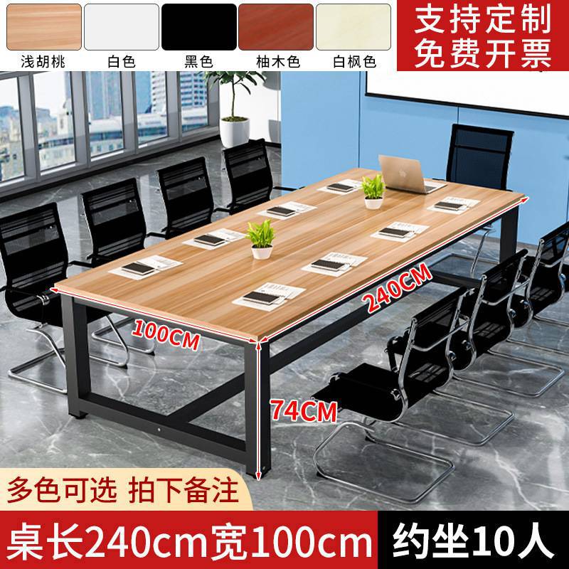 길이 240 폭 100 높이 74 [핫세일 10석]