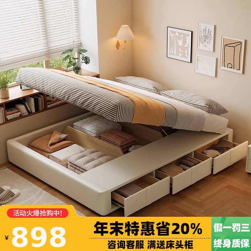 Nordic Simple Non-bedside Bed Tatami Bed Frame Small Apartment Non-backrest Leather Side Open High Box Storage Drawer Bed