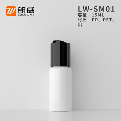 15ml 圆肩千秋盖 PET塑料瓶  分装试用装瓶 化妆品瓶 乳液瓶|ms