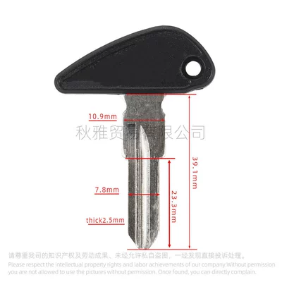 car key embryo/handle, Motorcycle Key