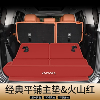 for 15-24 Models of Haval H9: Trunk Mat - volcanic-red-flat-main-mat-threshold-customized-car-logo-haval-h9-15-22-models-five-seats