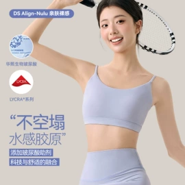 瑜伽服;瑜伽背心;瑜伽长裤